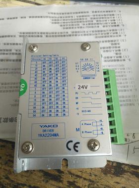 拆件 YAKO研控驱动器 YKA2204MA YKB2204MA测试好询价