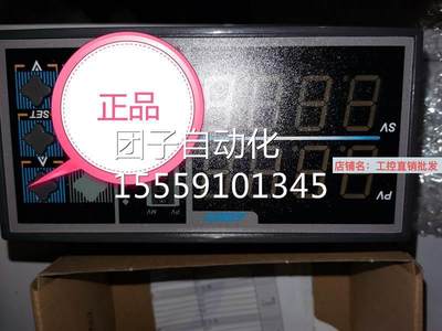 正品仪表AOPA72U6666