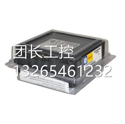 询价IC693MDL653 IC693DSM302 IC693ALG221 IC693PBS201 全新原装