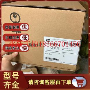 罗克韦尔 SLC 500 1746A13￥ 议价1746 13槽模块化底盘 A13