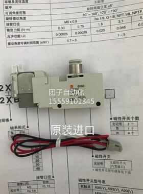日本SMC 装现货 VQZ222-5QL原1-C6-X14 VZ21-62L1-N7T询价