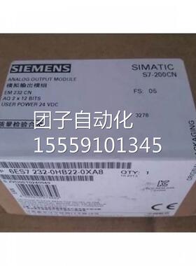 6ES7B232-0HB22-0XA8EM232CNPC模块6ES72263ES72320H220LXA8询价