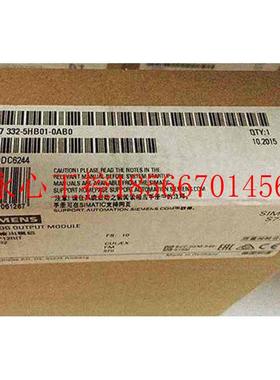 议价6ES7 332-5HB01/5HD01/5HF00/7ND02-0AB0 6ES7332现货￥