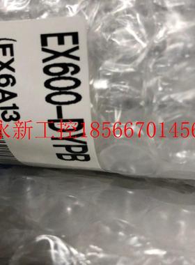 议价SMC EX600-DYPB模块现货￥
