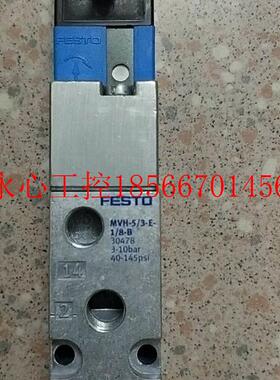 议价全新无包装正品费斯托 FESTO 30478 MVH-5/3-E-1/8-B *￥
