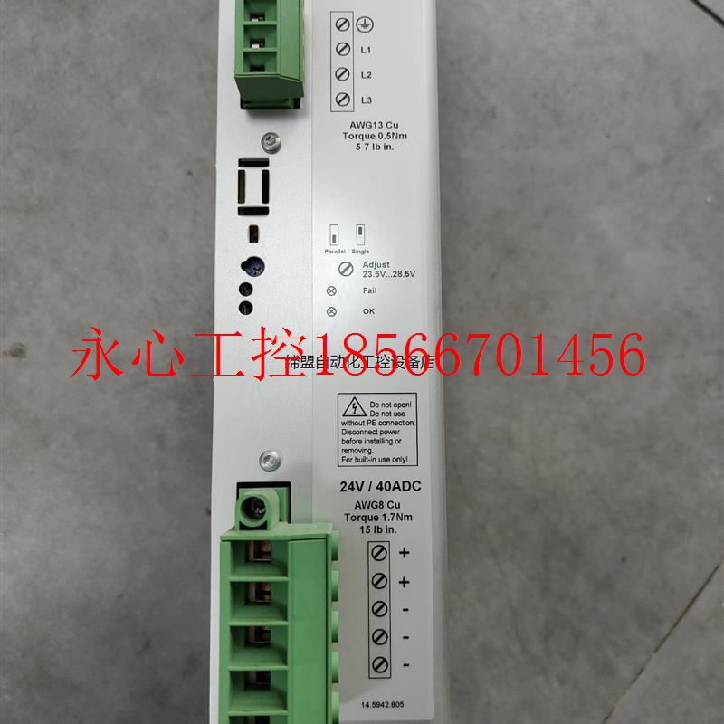 议价mgv电源SPH1013-2440,输入电压380v-500￥