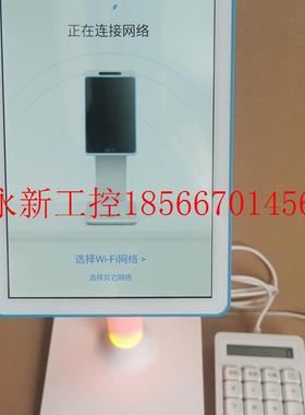 议价扫脸设备商米T3B00 扫脸支付设备 收款音响 自动语音播报￥