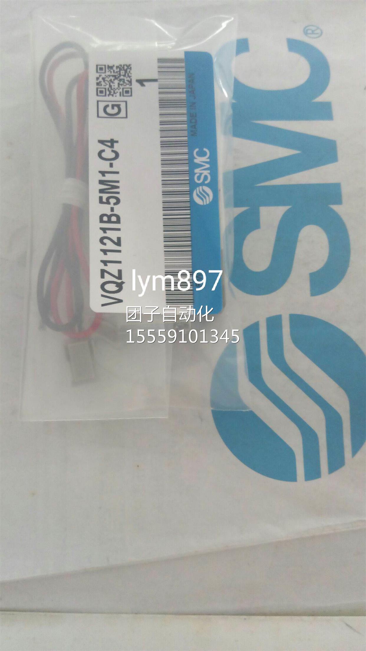 日本进口SMCVQZ1121B