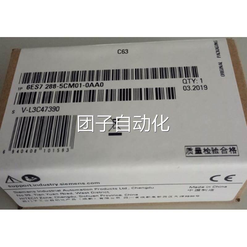 6ES7288-5CM01-0AA0西