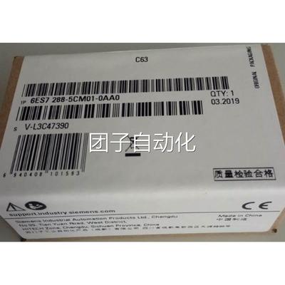 6ES7288-5CM01-0AA0西