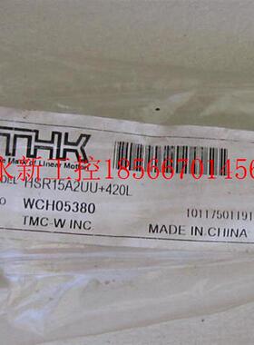议价原装 正品 进口日本THK滑台导轨 HSR15A2UU+420L 当日发￥