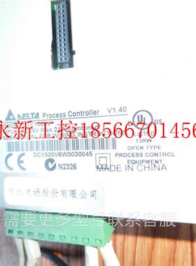 议价二手 拆机温控制模块DTC1000V 现货￥