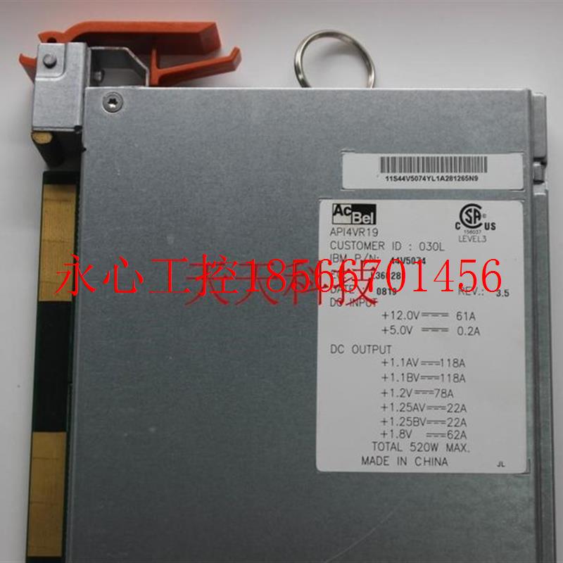 议价原装IBM 5625 P6 570稳压模块 44v5074 44v5648 74y4906 44￥