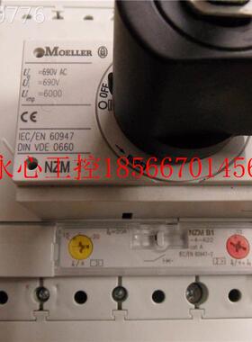 议价原装进口E金PGN钟穆勒MOELLR断路器NZM1  XDV 20A4PM NZ2 X￥