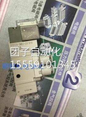SMC全新装现货SY3120-5MO-Z-C4-10 SY3320/SY322X0-5MOZC4-原X10