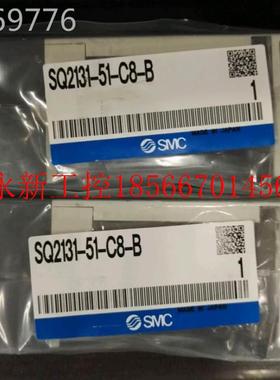 议价MC全新原装正品SQS131-51-C-8-A SQ2131-251SMC-C8B 现货￥