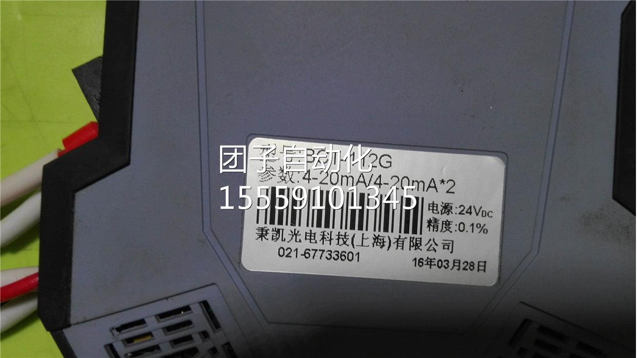 BCT-112G4-20MA/4-20