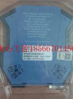 议价帕罗肯科PA-0133无源信号隔离器,4-20mA/4-20mA  全新现货￥