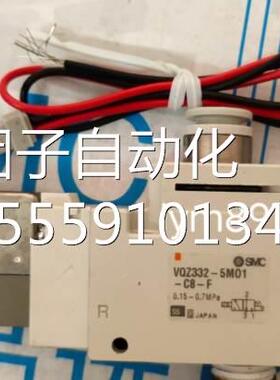 日/本SMC全新/VQZ332/342/R-5L5M/5MZO/5LO1/5MO1/5G/5Y-C6/C802