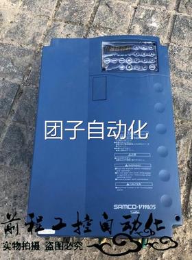 VM05-18.5K 拆机变频器 SAMCO-VM05 包好无修 18.5KW询价