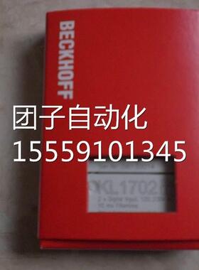 KL09010/KL9020/L950 倍福OBECKHFF 全K新询价