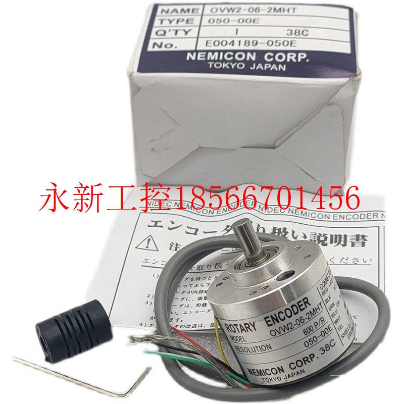 议价全新TOKYO OVW2-06-2MHT 编码器 05-00E 带联轴器 实物￥