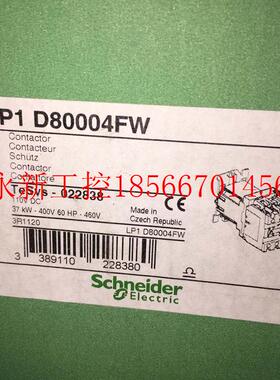 议价现货新施耐LP全1D80004FW流控制德四极接触器8Schneide直0A￥