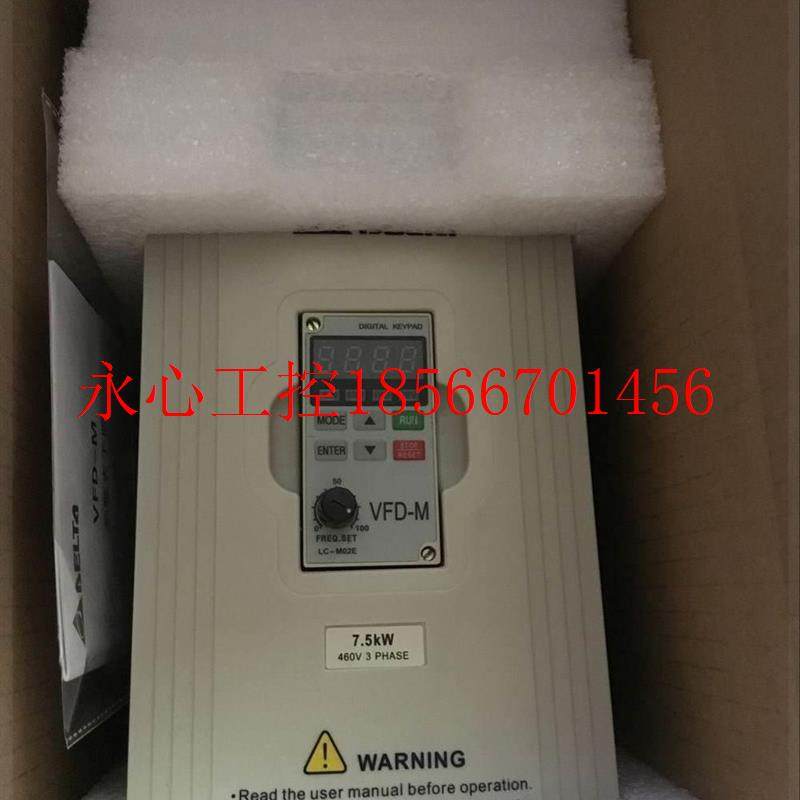 议价全新7台台达变频达变频器 5 7.kw三相VFD05M43A￥,农机/农具/农膜,拉幕/开窗机,淘宝优惠券,粉丝福利购,淘宝优惠卷