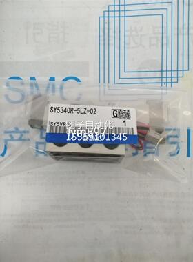 日本SMC原装现SY5340RO-5LZD/5M货Z/5LOZ/5MZ/5LZ/5G/5LOZD-02询