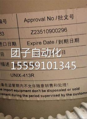 UNIX焊锡机NX-41R+TTU1EN3R2-1-TVS-ES-IBROOKS 手持编程器 询价