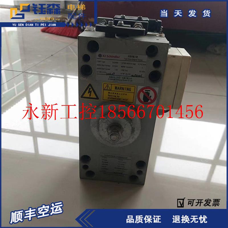 议价西继迅达电梯制动器 DQN080抱闸WA4-S 轿厢上行超速保￥