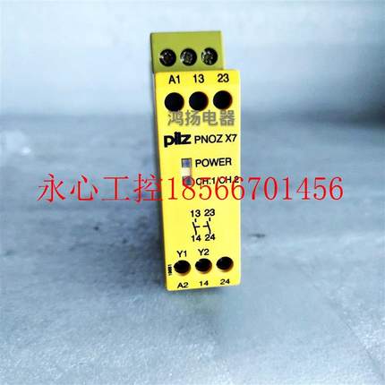 议价PIIZ PNOZ X7  774059￥