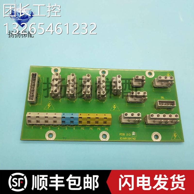 迅达电梯板PDB3QAI