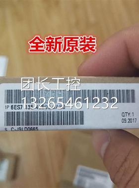 西门子现货 电子模块6ES7135-4LB02-0AB0全新原装6ES71354LB020AB