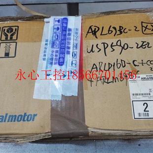 ARLM69BC ARLD160 议价USP590 PK266MA 调速器 电机 可￥ 2E2