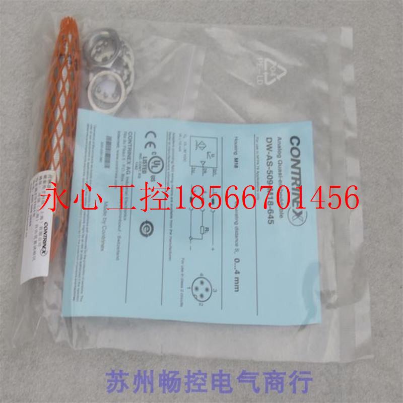 议价*全新科瑞CONTRINEX传感器 DW-AS-509-M18-645 现货￥