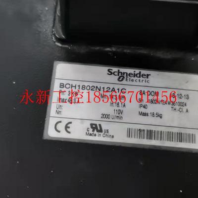 议价BCH1802N12A1C,常州维修施耐德伺服电机 卡死异响换编码器￥