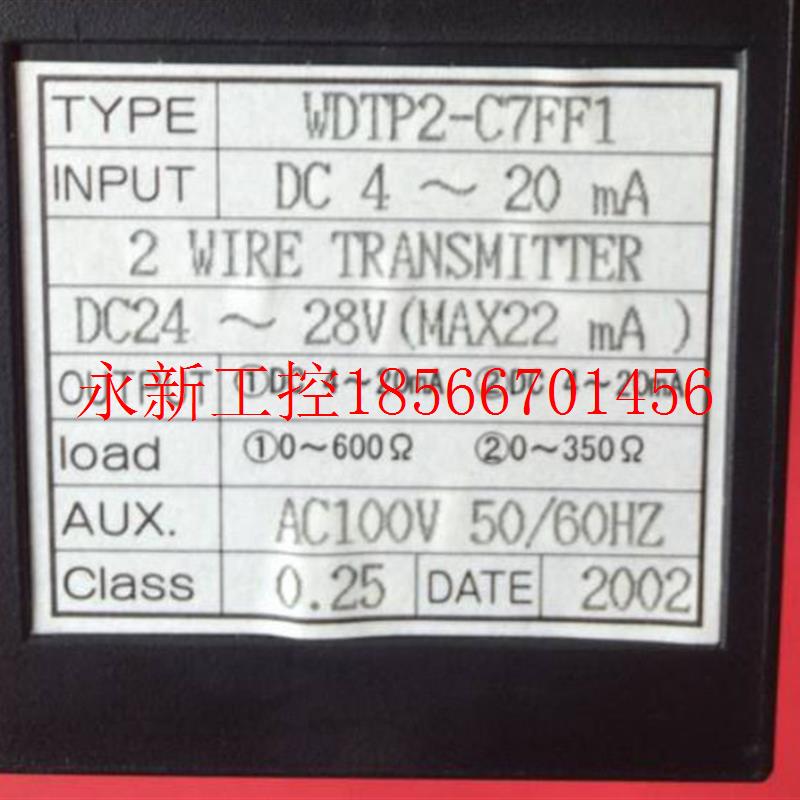 议价WDTP2-C7FF1    4~20mA     WDTP2        AC100V￥ 玩具/童车/益智/积木/模型 毛绒/玩偶/公仔/布艺类玩具 原图主图