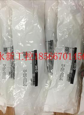 议价全新原装正品SMC电磁阀 SY7220-5GD-02/5LZD/5D/5DZ/4DZ/C8￥