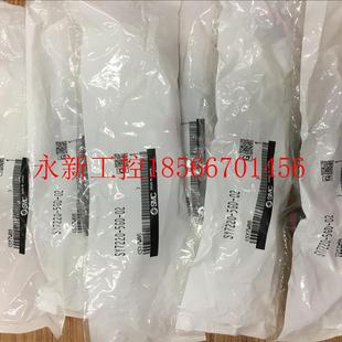 正品 SY7220 4DZ C8￥ 议价全新原装 5LZD 5GD SMC电磁阀 5DZ