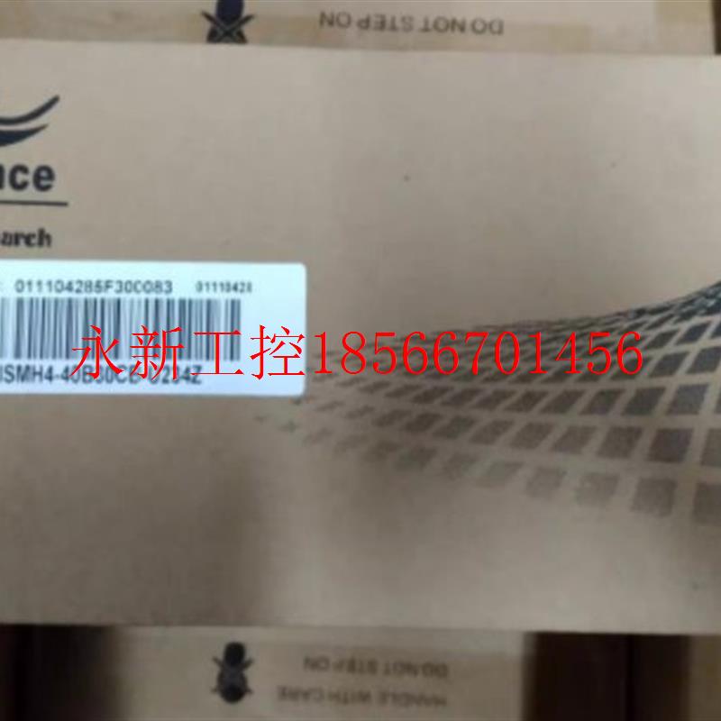 议价汇川  全新原装伺服电机ISMH4-40B30CB-U234Z议价￥