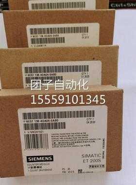 6ES7138货-4DD00-0AB0全新现ET20S电模块 6ES7 138-40子DD01-0AB0
