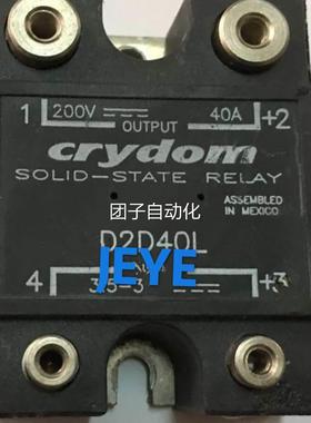 Crydom固态继电器D2D40L(D2D25L,D2D10L,D2D50L,D2D60L,D2D80L)询