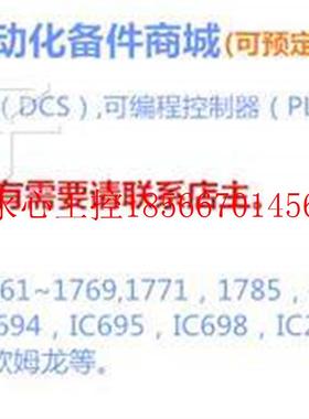 议价TRICON3700A  欢迎各位老板询价￥