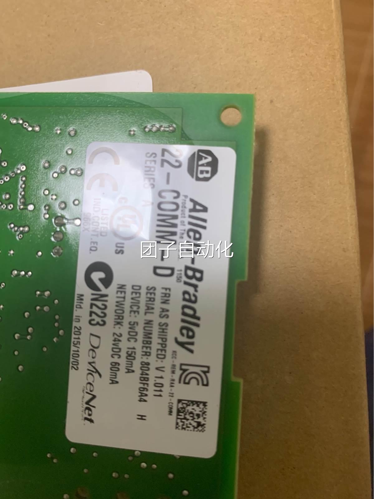 美国AllenBradley全新无包装罗克韦尔22-COMM-D模块现货包邮询价