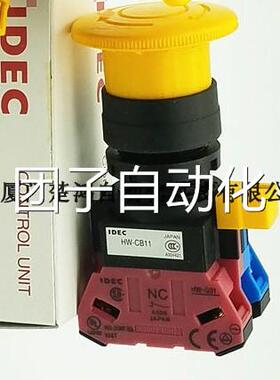 和泉HW系列紧急停止开关HW1B-V411Y，黄色色盖询价