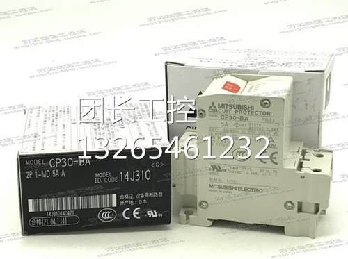 CP30-BA 2P (1-MD) 1A 2A 3A 5A 7A 10A 正品三菱断路器 全新现货