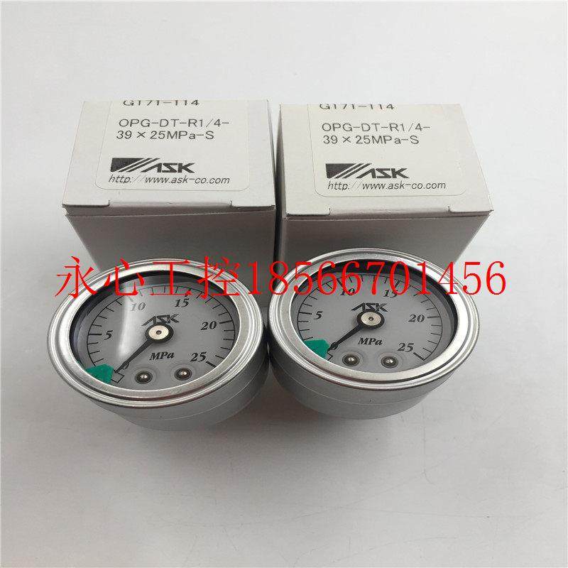 议价ASK株式会社压力表OPG-DT-R1/4-39X25MPa-S 0-25MPa 功能包￥