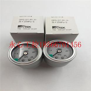 25MPa 会社压力表OPG 功能包￥ 议价ASK株式 39X25MPa