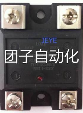 COSMO固态继电器KSD240AC8(KSD210AC8,KSD225AC8,KSD215AC8)询价